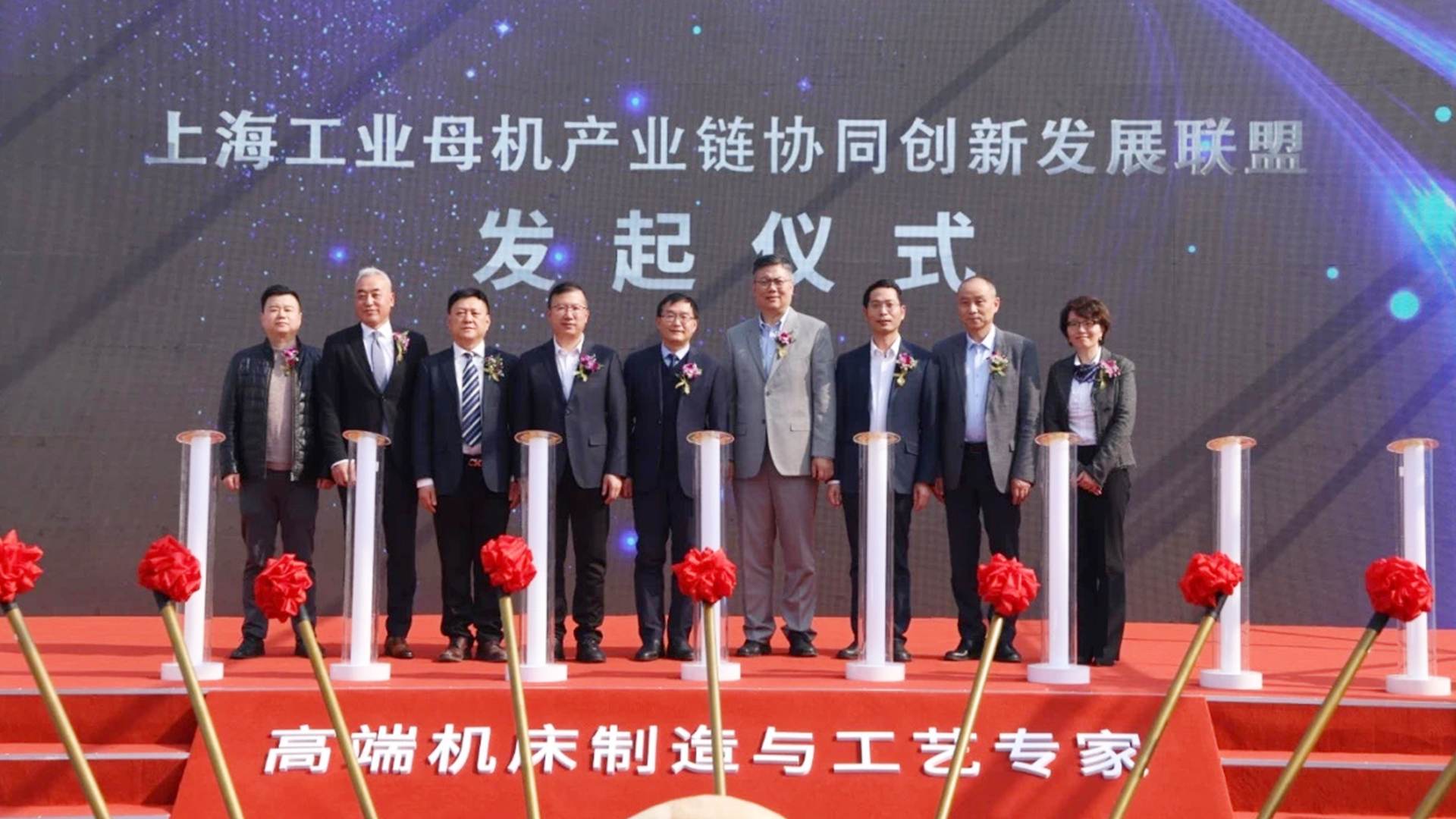 观点 | 高端工业母机要向上突破，上海怎么干？